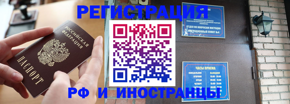 форма 3 в Бикине